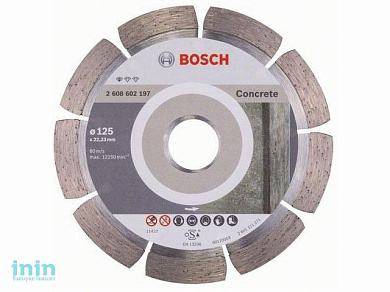 Алмазный круг 125х22 мм по бетону сегмент. STANDARD FOR CONCRETE BOSCH (сухая резка)