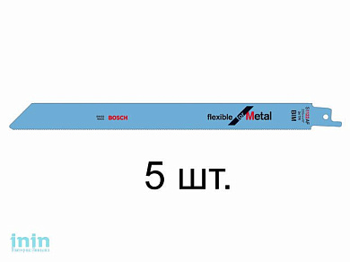 Пилка сабельная по металлу S1122AF (5 шт.) BOSCH (пропил прямой, тонкий, для подгоночных пропилов)
