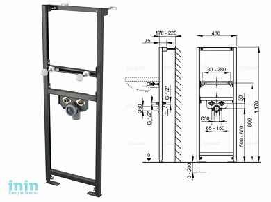 Pама для умывальника (высота монтажа 1,2 м), Alcaplast (Гарантия 6 лет)