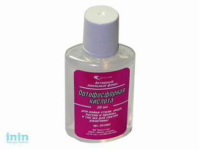 Ортофосфорная кислота (25мл) (Векта)