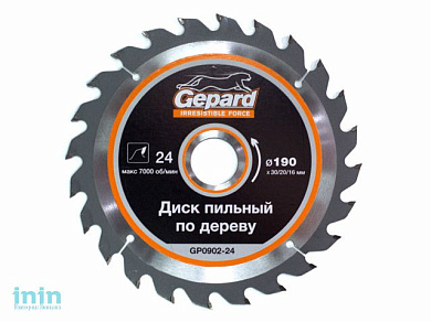 Диск пильный 190х30/20/16 мм 24 зуб. по дереву GEPARD (твердоспл. зуб)