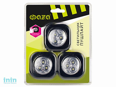 Светильник светодиодный TF2-3xL3-S-bk (3 x черн.) ФАЗА АК (ФАZА)