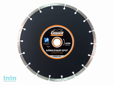 Алмазный круг 230х22 мм универс. сегмент. GEPARD (сухая резка)