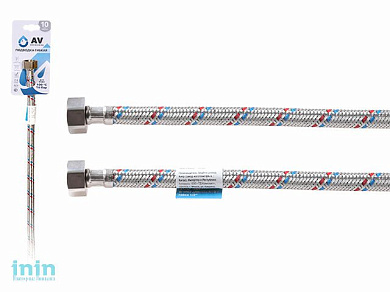 Подводка гибкая для воды гайка 1/2 - гайка 1/2 250см AV Engineering