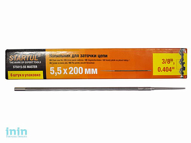 Напильник для заточки цепей ф 5.5 мм STARTUL MASTER (ST5015-55) (для цепей с шагом 3/8", 0.404")