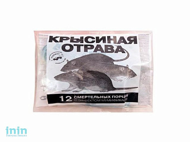 Отрава от грызунов (мягкие брикеты) Раттидион (п/э пакет 150гр./12 порций) мед (VALBRENTA CHEMICALS)