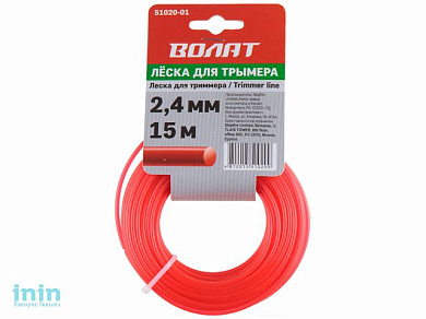 Леска ф 2.4 мм х 15 м кругл. сеч. ВОЛАТ