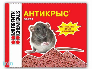 Отрава от грызунов (гранулы) Варат, бекон (п/э пакет 100 гр.) (VALBRENTA CHEMICALS)