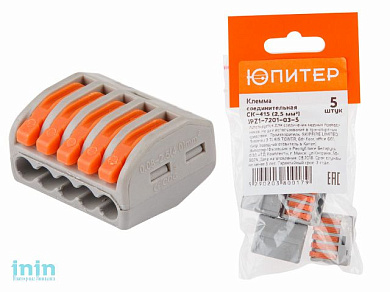 Клемма соединительная СК-415 (2.5 мм2) (5 шт) ЮПИТЕР