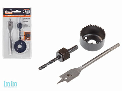 Набор для установки врезных замков 22/54, 3предмета GEPARD (GP2422-54)