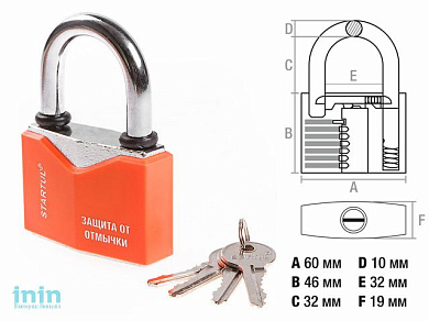 Замок навесной 60мм STARTUL MASTER (ST9081-60)