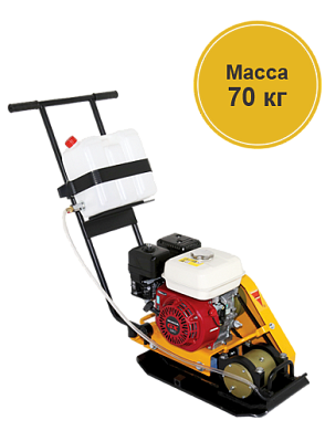 Виброплита VS-134 Сплитстоун