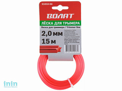 Леска ф 2.0 мм х 15 м "звездочка" ВОЛАТ