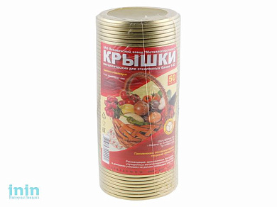 Крышки закаточные металлические 1-82, 50 шт., Металлопластмасс (МЕТАЛЛОПЛАСТМАСС)