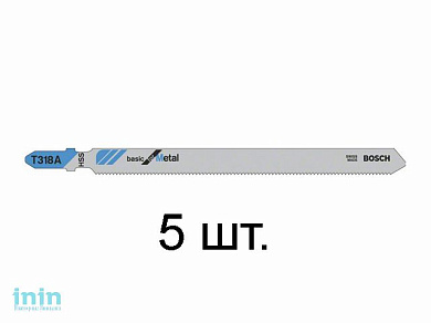 Пилка лобз. по металлу T318A (5 шт.) BOSCH (пропил прямой, тонкий, для базовых работ)