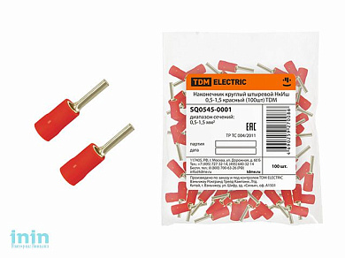 Наконечник круглый штыревой НкИш 0,5-1,5 красный (100шт) TDM
