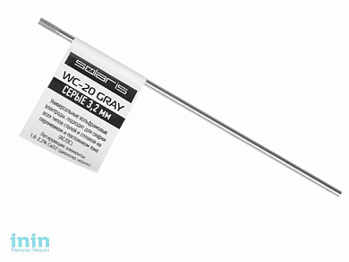 Электрод вольфрамовый серый SOLARIS WC-20, Ф3.2мм, TIG сварка (поштучно)