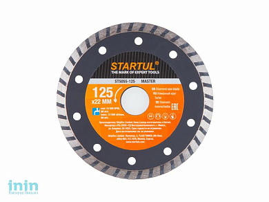 Алмазный круг 125х22 мм универс. Turbo MASTER STARTUL (сухая/мокрая резка)