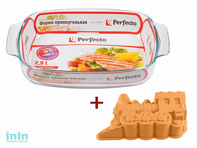 Форма из жаропрочного стекла, 2.9 л, прямоугольная + Форма для выпечки, силиконовая, PERFECTO LINEA (ПРОМО ПОДАРОК форма силиконовая для выпечки)