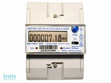 Счетчик однофазный МИРТЕК-1-BY-D5-A1-230-5-60А-S-OV3 (Электронные многотарифные предназначены для установки в общественныихи и административных здания