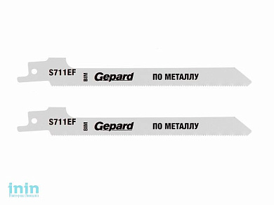 Пилка сабельная по металлу S711EF (2 шт.) GEPARD (полотно для сабельной пилы, пропил криволинейный, для листового металла)