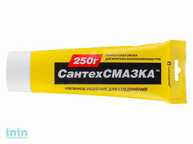 Смазка силиконовая канализационная "СантехСмазка" 250 г (Смазка канализационная в тубе 250 г) (Сантехкреп)