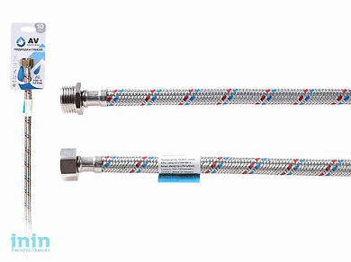 Подводка гибкая для воды гайка 1/2 - штуцер 1/2 200см AV Engineering