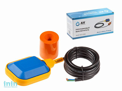 Поплавковый выключатель с кабелем 2 м AV Engineering