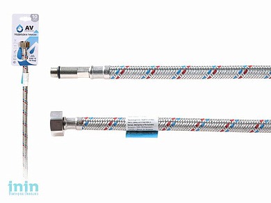 Подводка гибкая для воды иголка м10 длинная - гайка 1/2 120 см AV Engineering