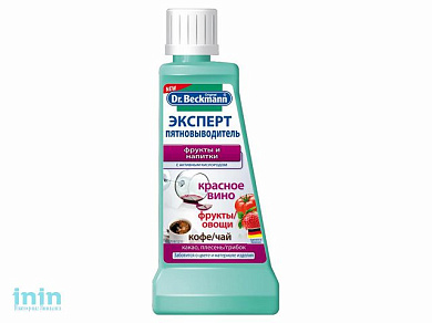 Пятновыводитель ЭКСПЕРТ фрукты и напитки Dr.Beckmann, 50г