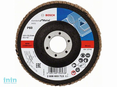 Круг лепестковый 115х22.2 мм K60 плоский STANDARD FOR METAL BOSCH