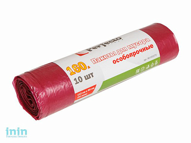 Пакеты для мусора особопрочные, 160 л, 10 шт., PERFECTO LINEA (Тип дна: звезда.)