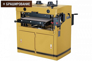 Powermatic DDS-237 Двухбарабанный шлифовально-калибровальный станок (1791321-RU)