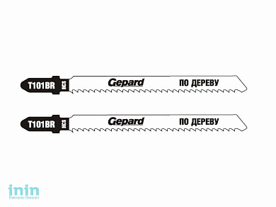 Пилка лобз. по дереву T101BR (2 шт.) GEPARD (пропил прямой, тонкий, аккуратный и чистый рез)