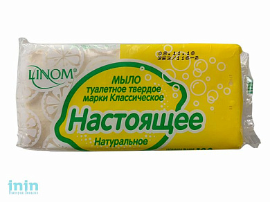 Мыло туалетное "Настоящее", 100 г (LINOM)
