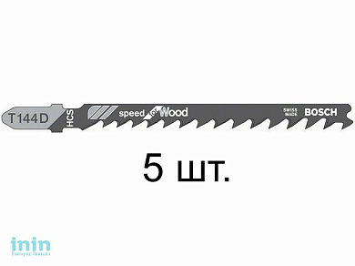Пилка лобз. по дереву T144D (5 шт.) BOSCH (пропил прямой, грубый, быстрый рез)