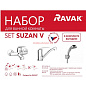 КОМПЛЕКТ СМЕСИТЕЛЕЙ ДЛЯ ВАННЫ RAVAK SET SUSAN V, 70508018