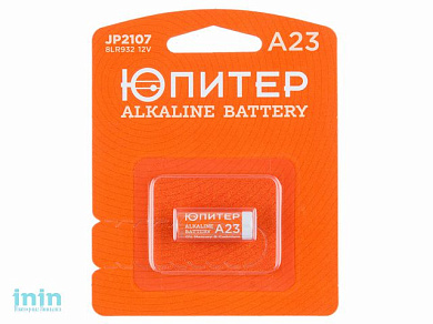 Батарейка A23 12V alkaline 1шт. ЮПИТЕР