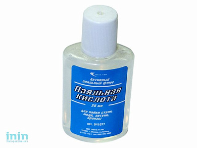 Паяльная кислота (25мл) (Векта)