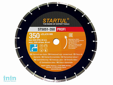 Алмазный круг 350х20/25.4 мм по бетону сегмент. PROFI STARTUL (сухая/мокрая резка)