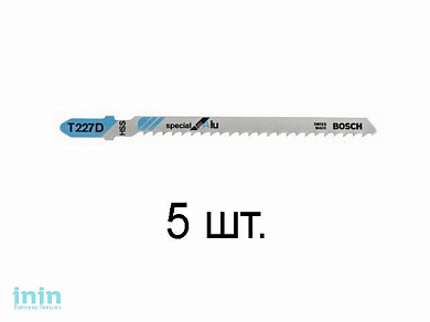 Пилка лобз. по алюминию T227D (5 шт.) BOSCH (пропил криволинейный, тонкий, быстрый рез)
